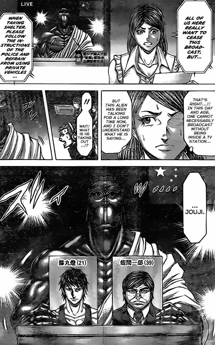 Terra Formars, Chapter 205 image 08